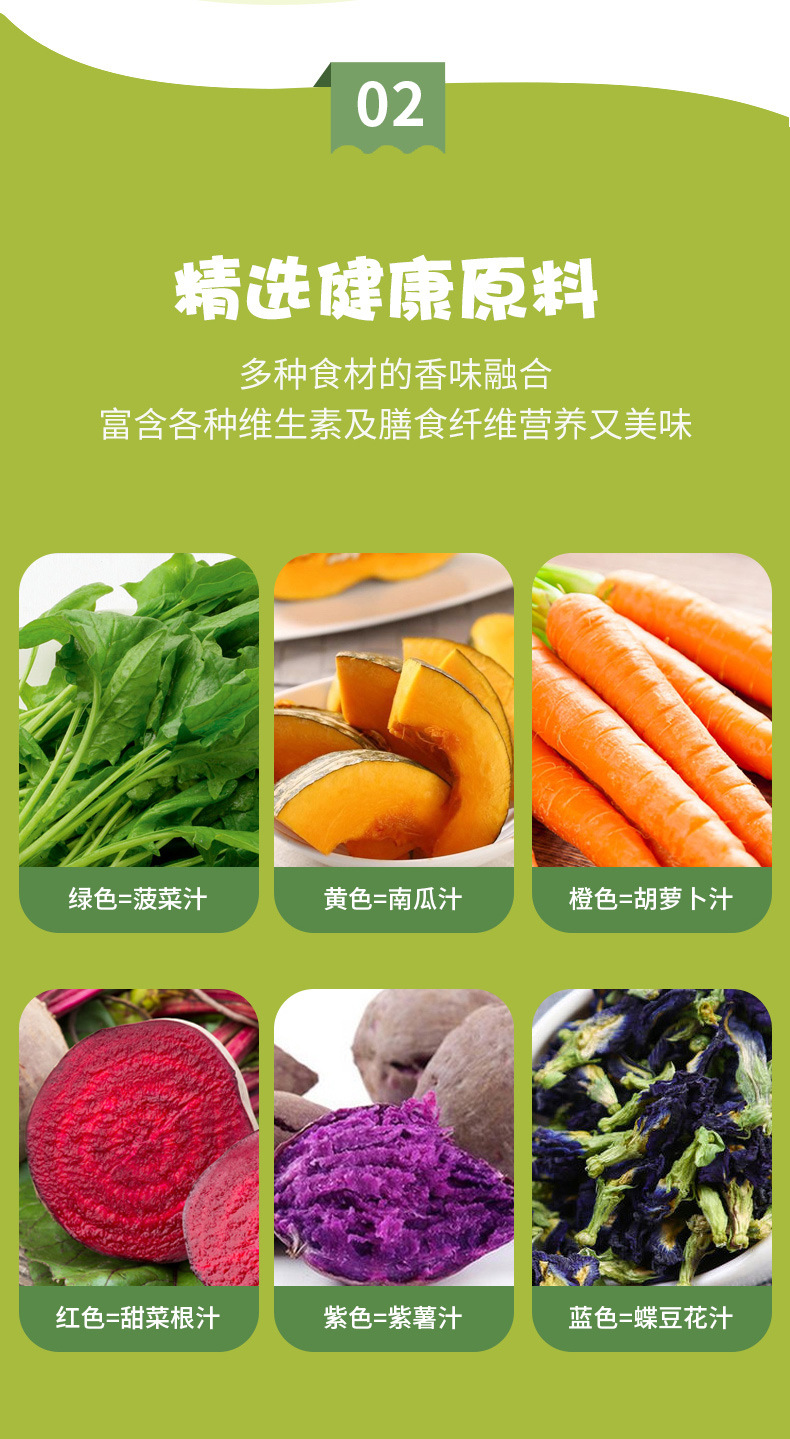 棒棒糖馒头详情页_04