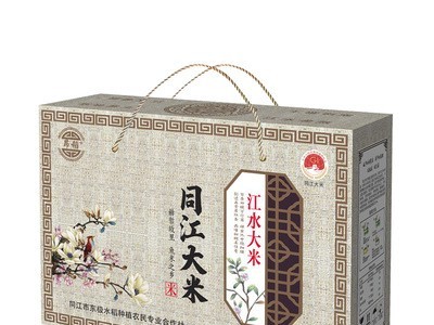 东北特产黑龙江稻花香大米5kg礼盒装 十斤装新米社群礼品一件代发图5