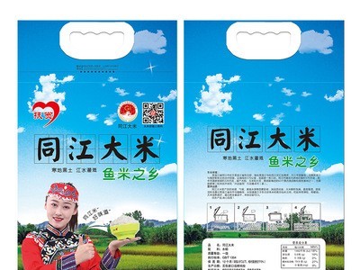 东北大米长粒香米5kg 黑龙江新米20年大米10斤装会销礼品产地货源图5