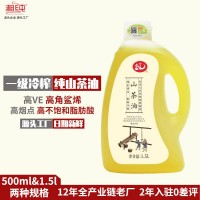 山茶油一级压榨低温冷榨纯茶籽油外贸团购批发一件代发茶油食用油