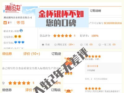 山茶油一级压榨低温冷榨纯茶籽油外贸团购批发一件代发茶油食用油图3