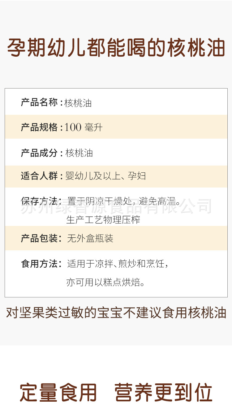详情页05.jpg