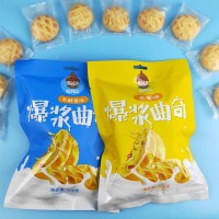任阿三 爆浆曲奇芒果味夹心乳酸菌味夹心香酥曲奇饼阿三曲奇