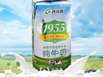 西域春[全国新鲜速达]新疆原生奶专属牧场1955纯牛奶整箱图5