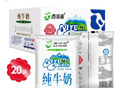 西域春纯牛奶新疆原产袋装学生儿童早餐奶 利乐枕200ml*20袋图3