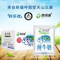 西域春纯牛奶新疆原产袋装学生儿童早餐奶 利乐枕200ml*20袋