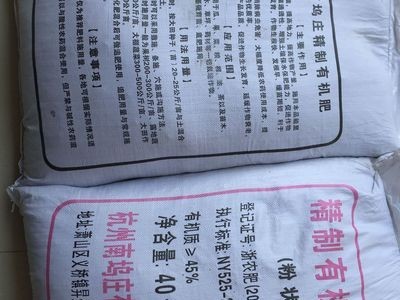 羊粪 羊粪有机肥图4