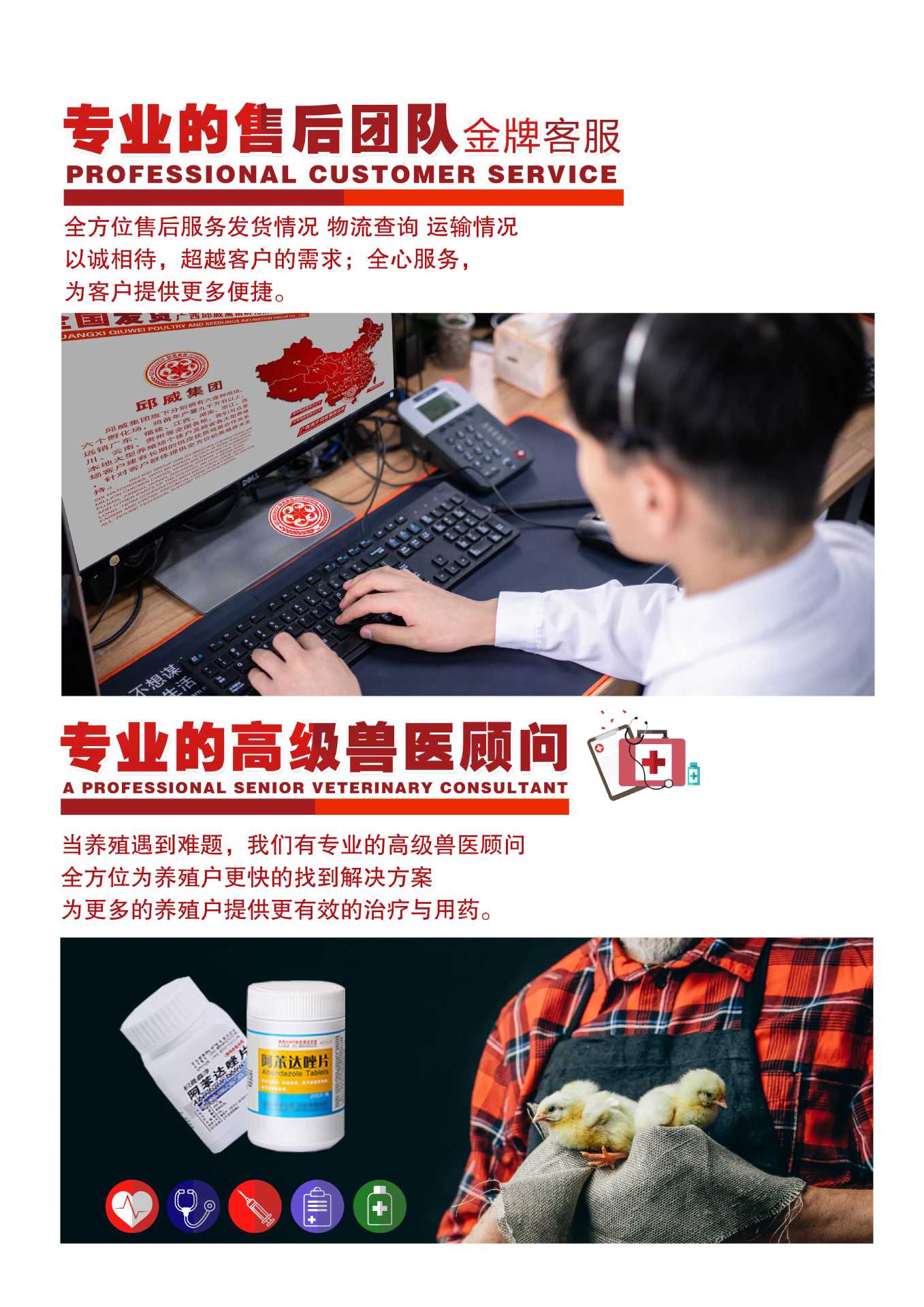 戴耳麦压缩