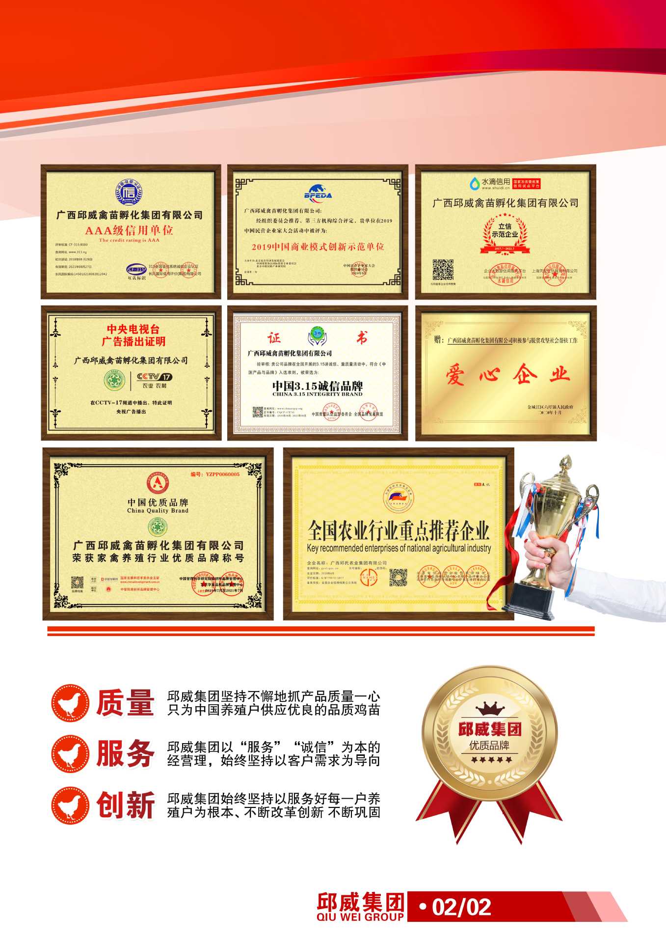 微信图片压缩