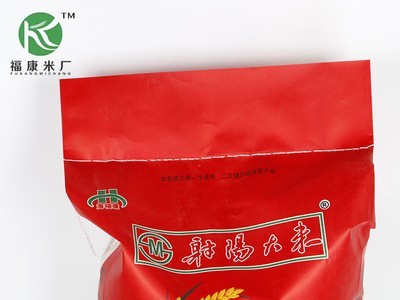 25kg/袋射阳大米珍珠米粳米 家庭煮饭米大米 煮饭煮粥用大米图3