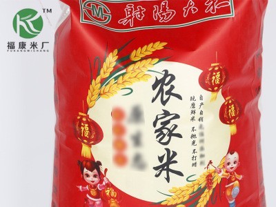 25kg/袋射阳大米珍珠米粳米 家庭煮饭米大米 煮饭煮粥用大米图2