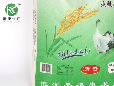 10kg/20斤粳米大米 江浙沪皖蟹池稻田米长粒香米 口感劲道1吨起批图3