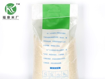 10kg/20斤粳米大米 江浙沪皖蟹池稻田米长粒香米 口感劲道1吨起批图4
