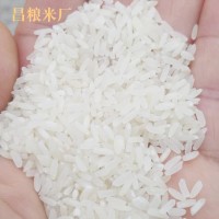 厂家直销2018新品优质香米 口感香软 无污染香米 价格实惠