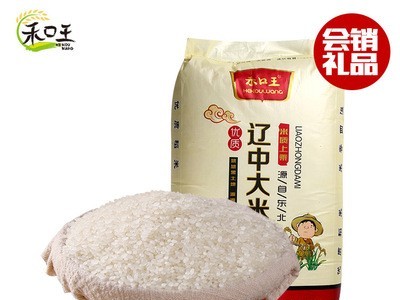 东北特产大米辽星珍珠米50斤食堂装新鲜农家小町25kg产地厂家图3