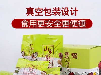 五谷杂粮礼盒套装八宝粥粗粮组合任意搭企业福利杂粮礼品批发新品图4