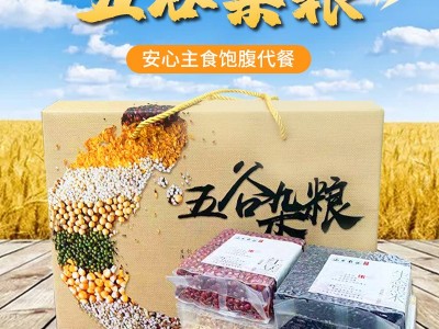 【年货礼盒】五谷杂粮礼盒团购厂家直销粗粮礼品企业福利节日礼盒图2
