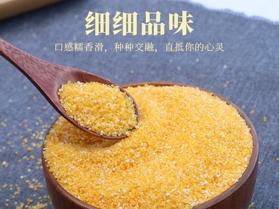 【年货礼盒】五谷杂粮礼盒团购厂家直销粗粮礼品企业福利节日礼盒图4