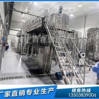 紫苏籽油精炼设备，新型精炼油设备，精炼设备厂家