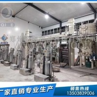 核桃油冷榨设备，核桃油精炼设备，企鹅油脂设备更齐全