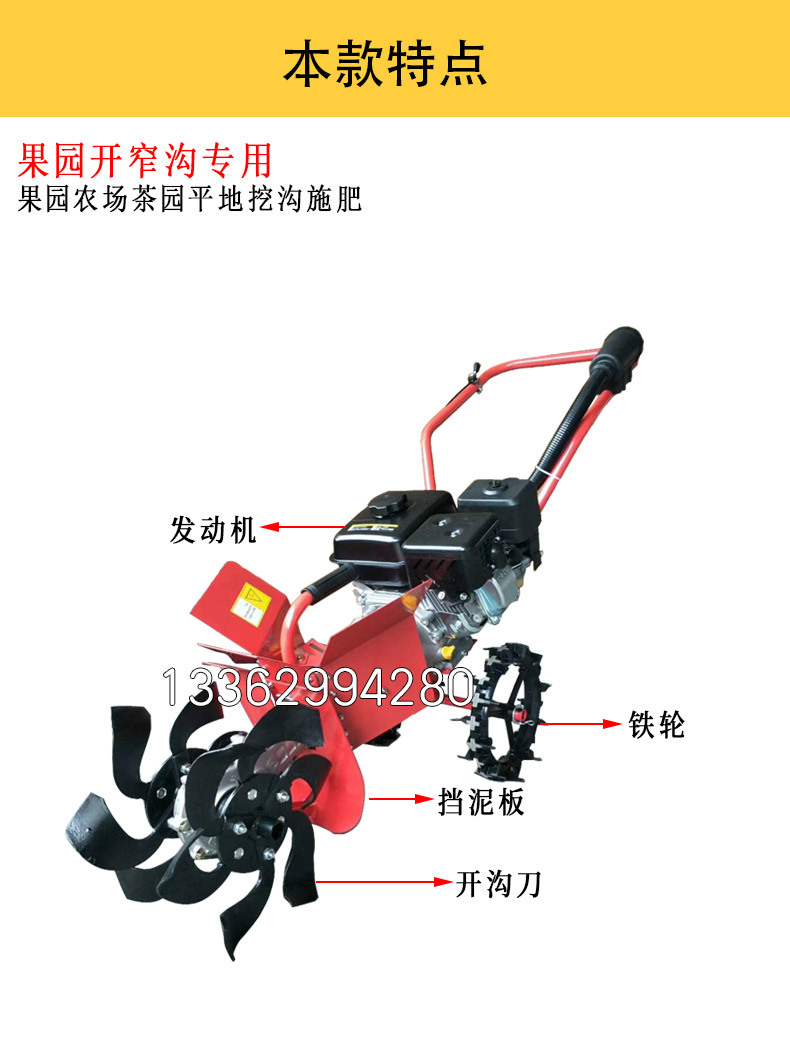 凯博开沟机_01.jpg