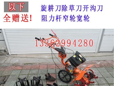 汽油7.5马力果园微耕机前置式开沟机手扶小型旋耕机图3