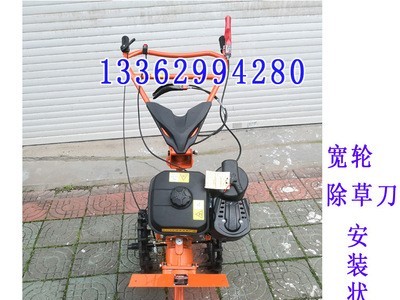 汽油7.5马力果园微耕机前置式开沟机手扶小型旋耕机图5