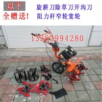 汽油7.5马力果园微耕机前置式开沟机手扶小型旋耕机