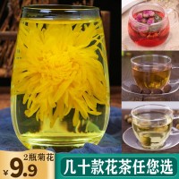 金丝皇菊贡菊胎菊玫瑰花茶金银花柠檬片蒲公英茉莉花组合花茶罐装