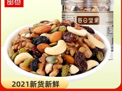 杯口留香每日坚果罐装150g混合坚果综合什锦果仁干果儿童小零食图4