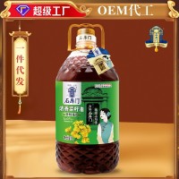 石库门 浓香菜籽油5L 纯菜油食用油植物油5升 批发工厂直发