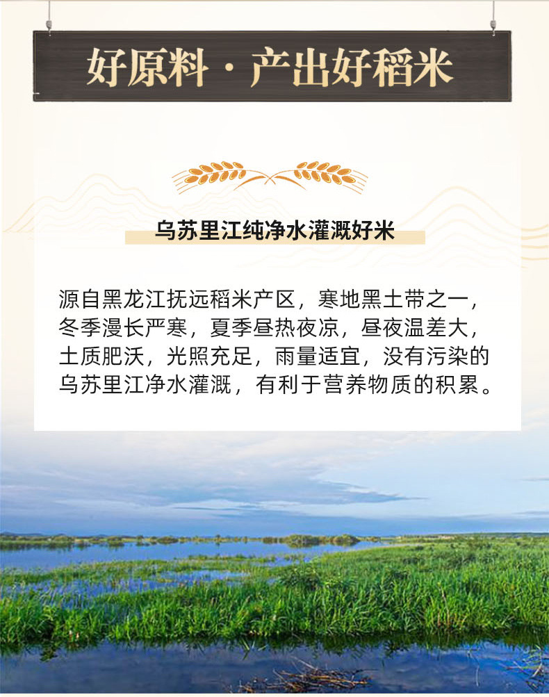 礼盒有机长粒香_02.jpg