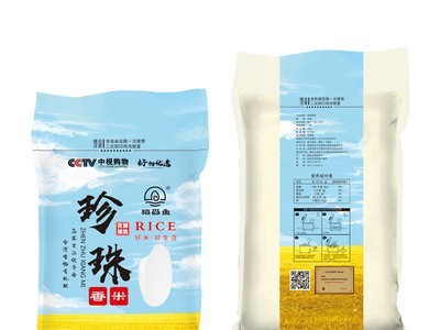 稻舀鱼东北大米圆粒珍珠香米10kg当季新米黑龙江大米20斤厂家直批图4