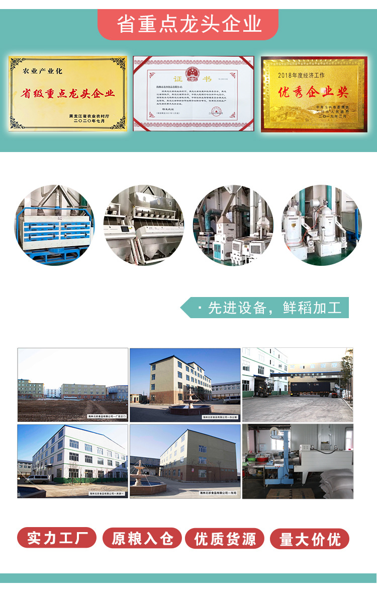 详情页企业简介.jpg