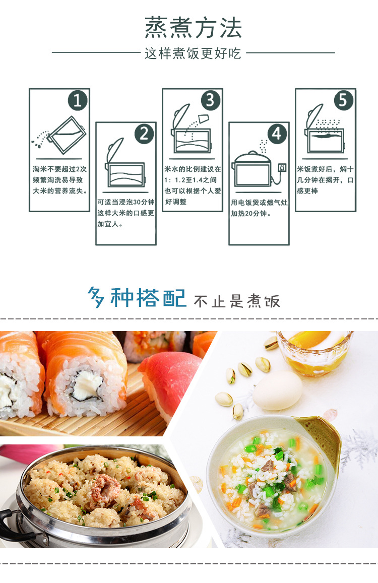 东北米2.5_07