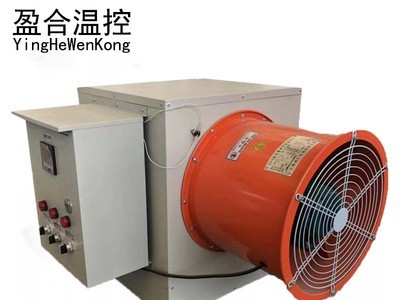 厂家直供温室电加热暖风机花卉大棚增温全自动暖风机育雏取暖设备图5