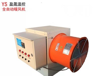 厂家直供温室电加热暖风机花卉大棚增温全自动暖风机育雏取暖设备图2