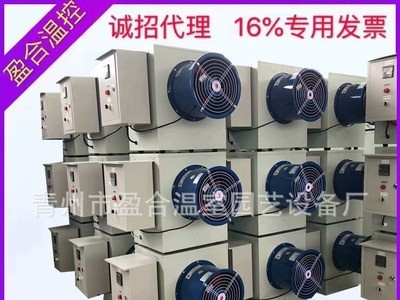 暖风机鸡舍电热风机大棚育雏养殖电热风机鸭舍育雏孵化加温热风炉图3