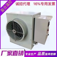 暖风机鸡舍电热风机大棚育雏养殖电热风机鸭舍育雏孵化加温热风炉