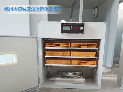 小型孵化机528枚 全自动家禽孵化机 鸡孵化器 鸭鹅孵化机孵化设备图3