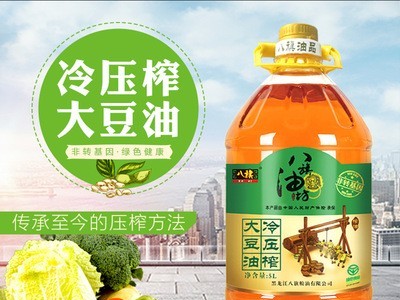 供应八旗不是转基因国产批发冷压榨大豆油5L 食用油现货图2