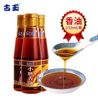 沈阳特产古玉小磨香油235ml*20瓶芝麻油家用拌菜火锅食用油批发