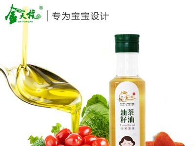 金天柱冷榨山茶油 有机茶油250ml*2礼盒装 量大从优图2