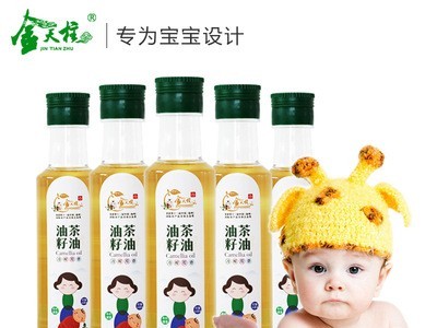 金天柱冷榨山茶油 有机茶油250ml*2礼盒装 量大从优图3