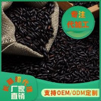 厂家直供1斤500g杂粮有机定制黑米豆浆煲粥原料2021五谷现货批发