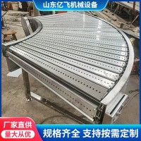 转弯输送机90度180度快递分拣环形转弯机 非标不锈钢转弯输送机