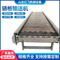 食品级提升式链板输送机 304不锈钢烘干链板传送链板食品输送机
