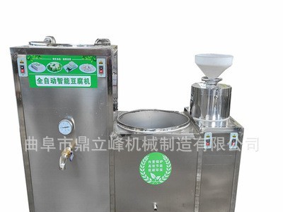 全自动多功能豆腐机豆制品机械设备黄山地区卤水老豆腐加工机器图5