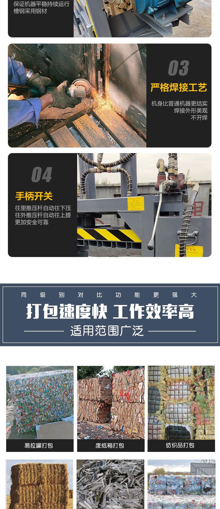 框架详情-明珠_04