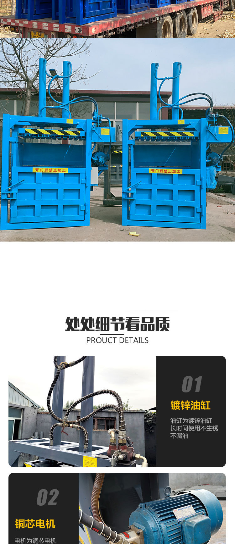 框架详情-明珠_03